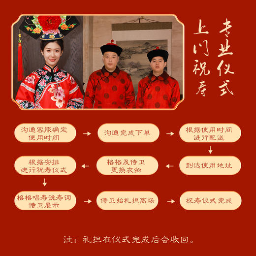 御茶膳房【万寿无疆大礼担】老人生日祝寿庆寿寿桃传统手工艺礼 商品图2