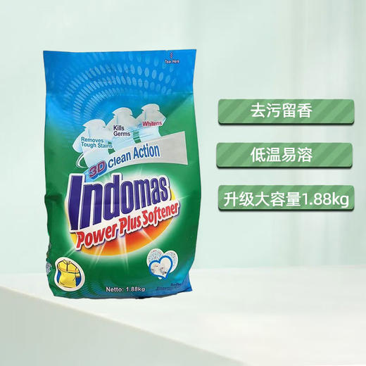 印度尼西亚进口乐维亚3D多效柔顺洗衣粉1.88kg 商品图4