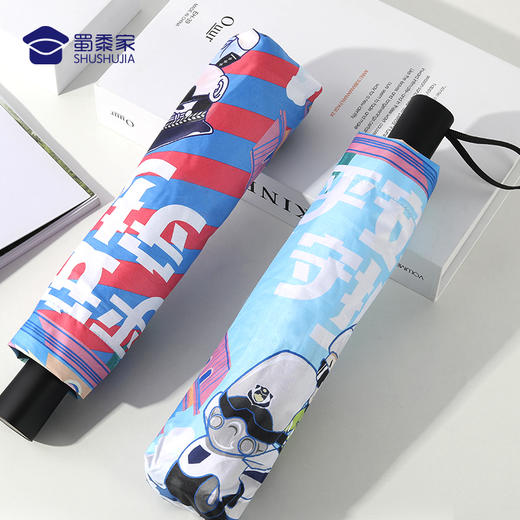 【平安守护三折伞】防紫外线儿童雨伞，遮阳晴雨两用伞 商品图1