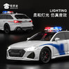 【1：24奥迪RS6J车】合金汽车模型摆件儿童玩具车送礼仿真车模 商品缩略图4