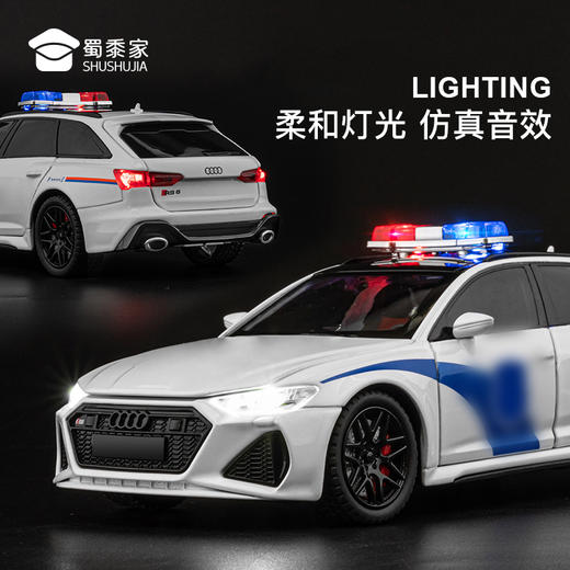 【1：24奥迪RS6J车】合金汽车模型摆件儿童玩具车送礼仿真车模 商品图4