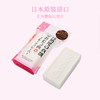 日本进口樱美堂婴幼儿衣物尿布植物纯皂180g 商品缩略图1