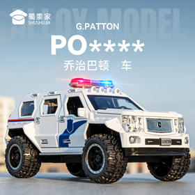 【1:24乔治巴顿J车】合金汽车模型摆件儿童仿真玩具车礼盒装车模