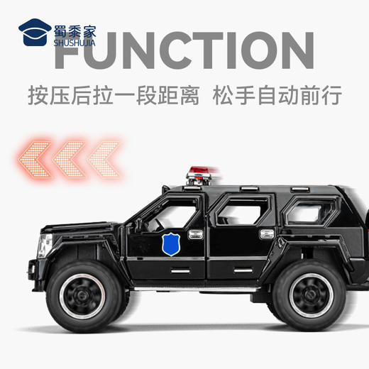 【1:24乔治巴顿J车】合金汽车模型摆件儿童仿真玩具车礼盒装车模 商品图6