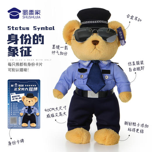 【站姿熊阿正&小艺】可定制小熊玩偶儿童毛绒玩具站立公仔布娃娃送礼礼品礼物 商品图2