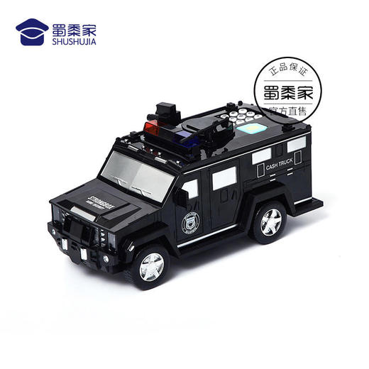 【大型悍马存钱罐】精美车身细节 投硬币/纸币功能 本品新疆西藏不发货送礼礼品礼物 商品图3