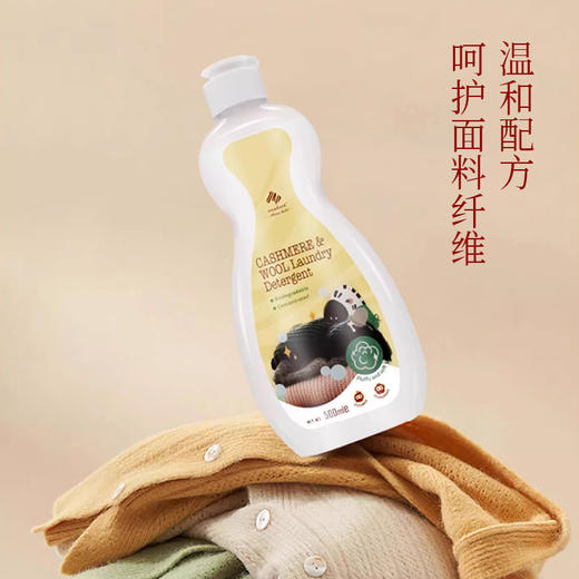 英国进口Newbark羊毛真丝洗衣液500ml 商品图2