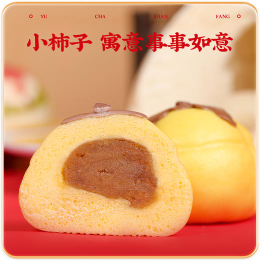 御茶膳房寿桃馒头老人生日蛋糕糕点老北京过寿点心祝寿大寿包礼盒【福寿仙桃】 商品图5