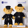 【站姿熊阿正&小艺】可定制小熊玩偶儿童毛绒玩具站立公仔布娃娃送礼礼品礼物 商品缩略图5