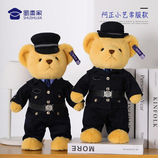 【站姿熊阿正&小艺】可定制小熊玩偶儿童毛绒玩具站立公仔布娃娃送礼礼品礼物 商品图5