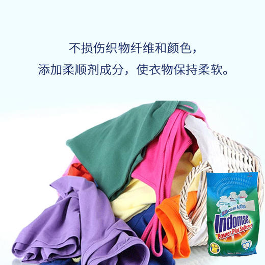 印度尼西亚进口乐维亚3D多效柔顺洗衣粉1.88kg 商品图3