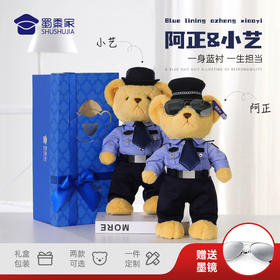 【蓝衬站姿熊阿正&小艺】可定制小熊玩偶儿童毛绒玩具公仔布娃娃送礼礼品礼物