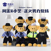 【站姿熊阿正&小艺】可定制小熊玩偶儿童毛绒玩具站立公仔布娃娃送礼礼品礼物 商品缩略图7