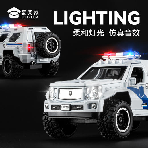 【1:24乔治巴顿J车】合金汽车模型摆件儿童仿真玩具车礼盒装车模 商品图4