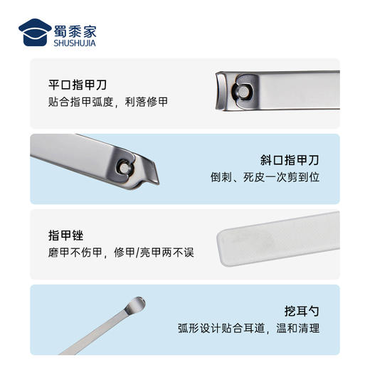 【消防指甲钳四件套】家用指甲修剪工具 日用挖耳勺美容剪修甲套装 商品图2