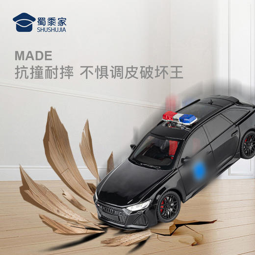 【1：24奥迪RS6J车】合金汽车模型摆件儿童玩具车送礼仿真车模 商品图3