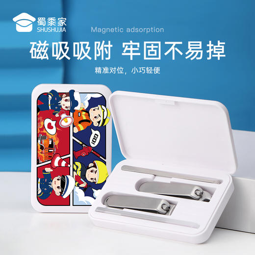 【消防指甲钳四件套】家用指甲修剪工具 日用挖耳勺美容剪修甲套装 商品图4