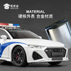 【1：24奥迪RS6J车】合金汽车模型摆件儿童玩具车送礼仿真车模 商品缩略图2
