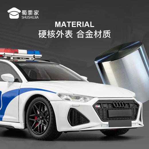 【1：24奥迪RS6J车】合金汽车模型摆件儿童玩具车送礼仿真车模 商品图2