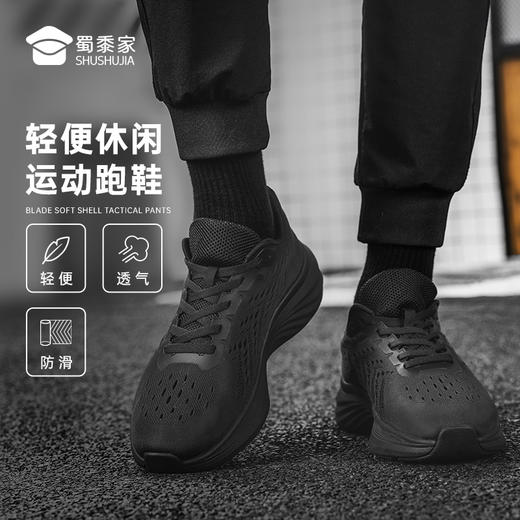【轻便休闲运动跑鞋】透气缓震训练鞋户外通勤鞋XY406 商品图0