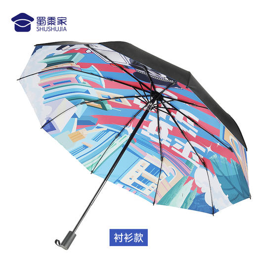 【平安守护三折伞】防紫外线儿童雨伞，遮阳晴雨两用伞 商品图3