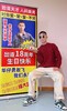 易拉宝 商品缩略图0