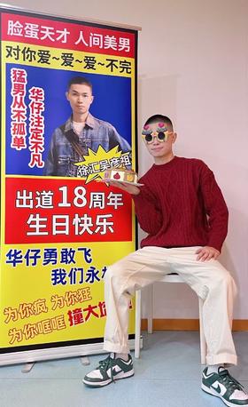 易拉宝