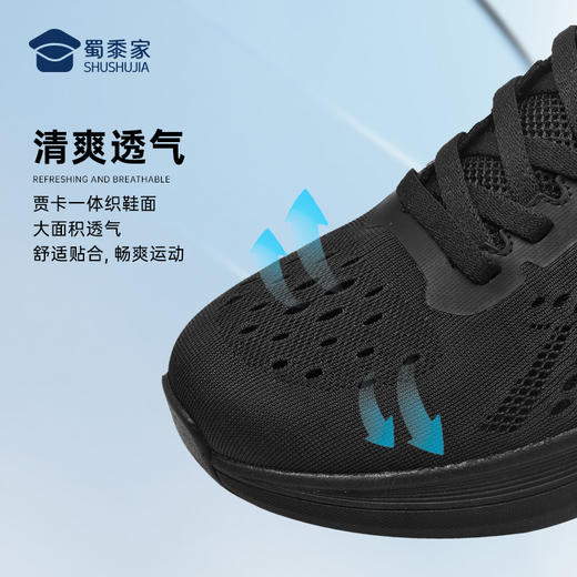 【轻便休闲运动跑鞋】透气缓震训练鞋户外通勤鞋XY406 商品图3