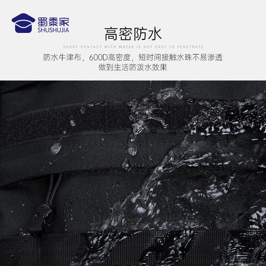 【600D加密防水双肩包】大容量防水勤务收纳包 外置USB插口双肩背包 商品图3