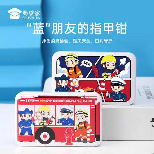 【消防指甲钳四件套】家用指甲修剪工具 日用挖耳勺美容剪修甲套装 商品图1