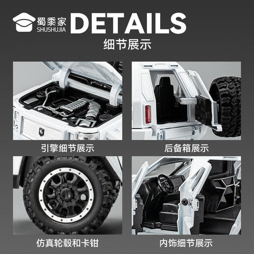 【1:24乔治巴顿J车】合金汽车模型摆件儿童仿真玩具车礼盒装车模 商品图5