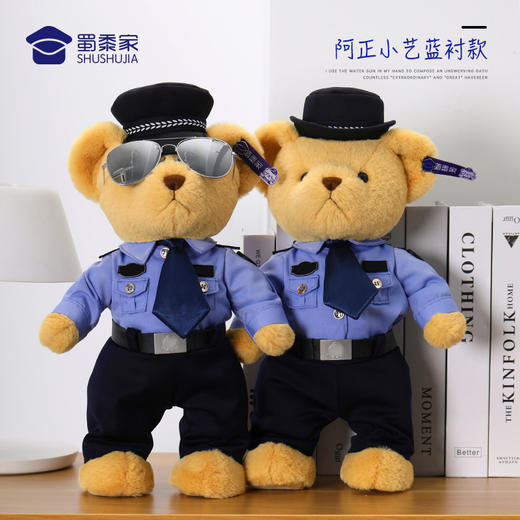 【站姿熊阿正&小艺】可定制小熊玩偶儿童毛绒玩具站立公仔布娃娃送礼礼品礼物 商品图3
