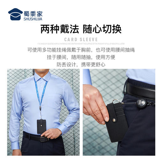 【多功能证件夹】创意多卡位工作证卡套挂脖证件套 商品图2