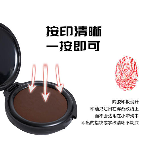 【笔录指纹印台】小巧造型携带方便3秒快干不粘手按印清晰遇水不脱色不晕染笔录指纹印台 商品图3