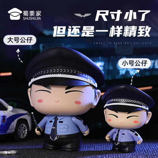 【小号二代公仔】小J天团二代公仔手办，为你定制的精美收藏级文创摆件送礼礼品礼物 商品图2