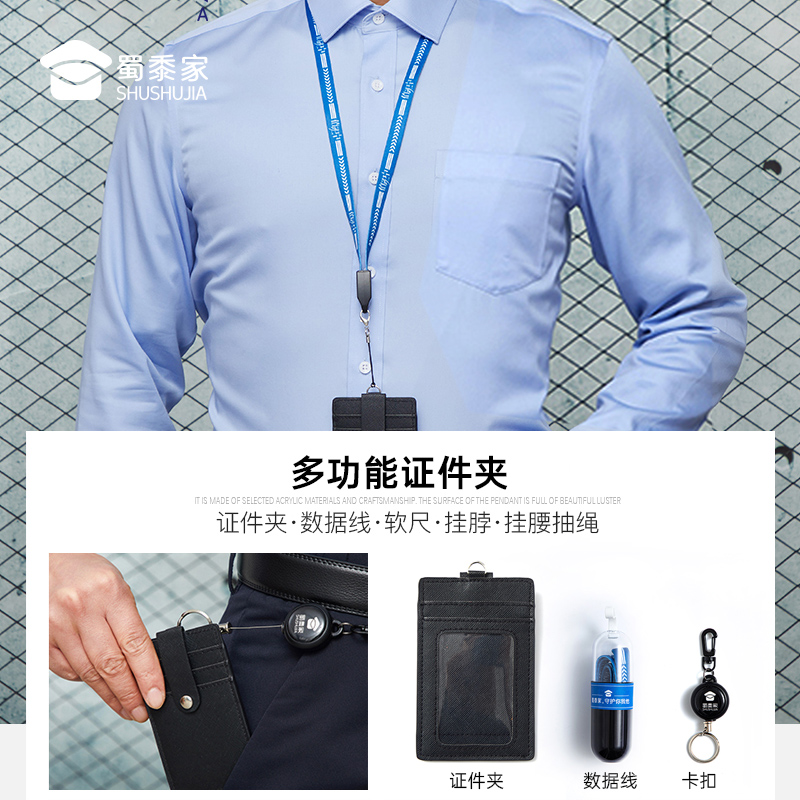 【多功能证件夹】创意多卡位工作证卡套挂脖证件套