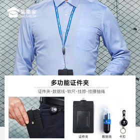 【多功能证件夹】创意多卡位工作证卡套挂脖证件套