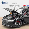 【1：24奥迪RS6J车】合金汽车模型摆件儿童玩具车送礼仿真车模 商品缩略图6