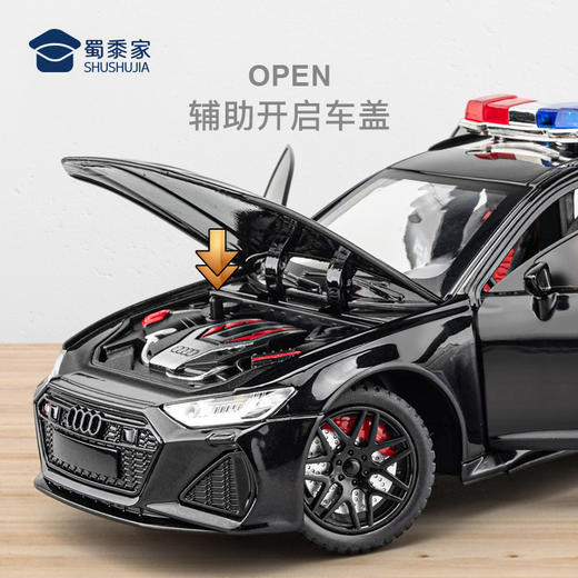 【1：24奥迪RS6J车】合金汽车模型摆件儿童玩具车送礼仿真车模 商品图6