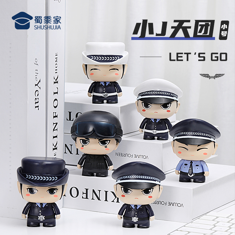 【小号二代公仔】小J天团二代公仔手办，为你定制的精美收藏级文创摆件送礼礼品礼物