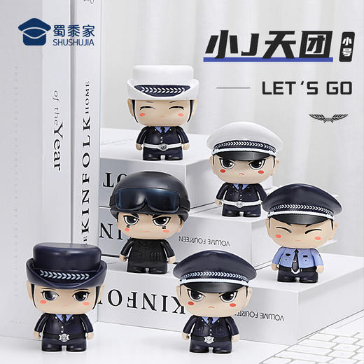 【小号二代公仔】小J天团二代公仔手办，为你定制的精美收藏级文创摆件送礼礼品礼物 商品图0