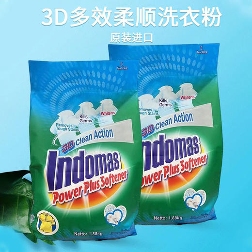 印度尼西亚进口乐维亚3D多效柔顺洗衣粉1.88kg 商品图0