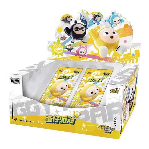 蛋仔派对萌趣典藏包第1弹 10元卡包 商品图0