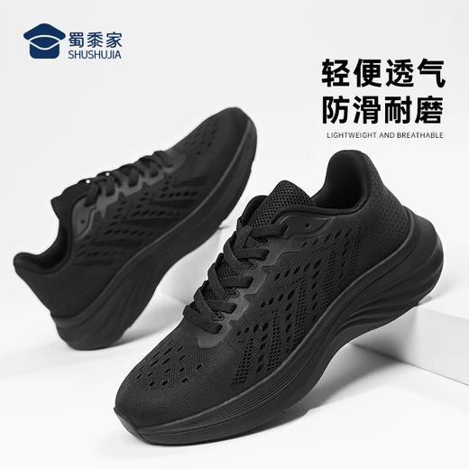 【轻便休闲运动跑鞋】透气缓震训练鞋户外通勤鞋XY406 商品图8