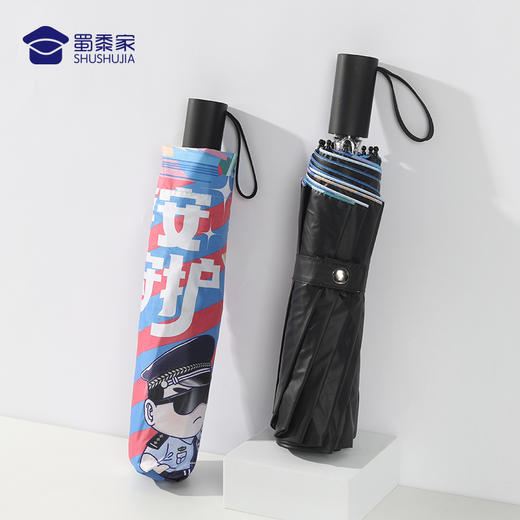 【平安守护三折伞】防紫外线儿童雨伞，遮阳晴雨两用伞 商品图4