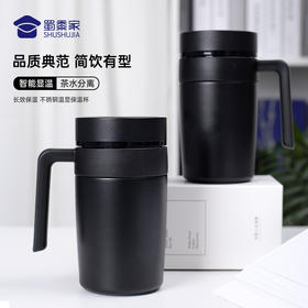 【可定制温显手柄保温杯】室内不锈钢泡茶水杯 大容量显温保温杯