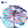 【平安守护三折伞】防紫外线儿童雨伞，遮阳晴雨两用伞 商品缩略图0
