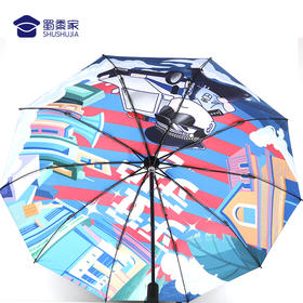 【平安守护三折伞】防紫外线儿童雨伞，遮阳晴雨两用伞