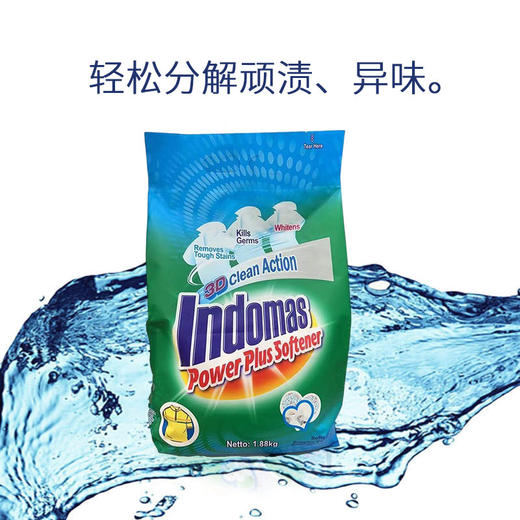 印度尼西亚进口乐维亚3D多效柔顺洗衣粉1.88kg 商品图2