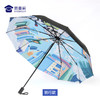 【平安守护三折伞】防紫外线儿童雨伞，遮阳晴雨两用伞 商品缩略图2